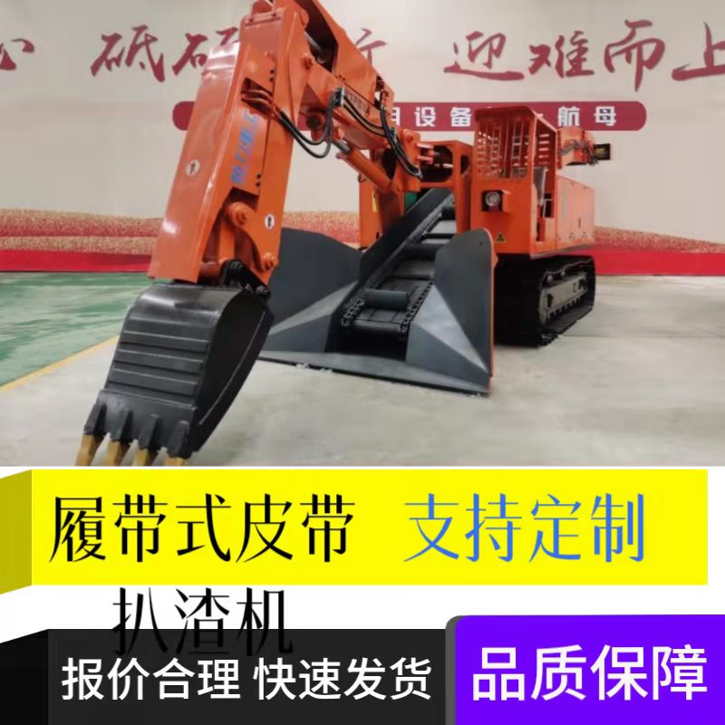 如何保養(yǎng)扒渣機(jī)輪胎？